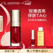 CLARINS 娇韵诗 植萃盈润护唇油 #03啵啵樱桃 7ml（赠 植萃护唇油#03*1.4ml+保湿化妆水*50ml）