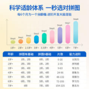 TOI 图益 进阶拼图6岁以上儿童拼图1幼儿2宝宝3玩具4男孩5女孩7岁