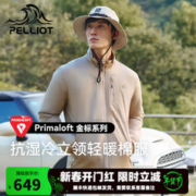 PELLIOT 伯希和 Primaloft金标棉服P棉户外服加厚保暖阻湿冷抗中国神衣11240301