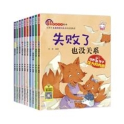 百亿补贴：《亲子同读逆商培养绘本》（全套10册）