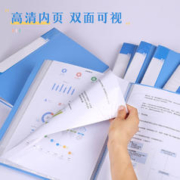 88VIP会员：truecolor 真彩 资料册文件夹透明插页a4资料收集册资料夹收纳夹办公用品多层