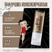88VIP会员：毕生之研 betty联名润唇膏 4g