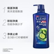 CLEAR 清扬 洗发水去屑控油 氨基酸洗发露去油止痒清爽洗头膏 去屑控油500g+100g*2