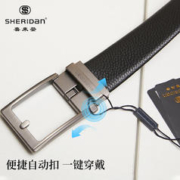 SHERIDAN 喜来登 头层牛皮 全新无孔自动扣腰带 SH521568S