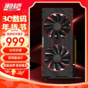 VASTARMOR 瀚铠 AMD RADEON RX 6500XT 4G D6 探索 双风扇电竞游戏智