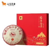 再降价：bamatea 八马茶业 福鼎白茶 2021年茶料 寿眉 茶叶礼盒装300g  *2件