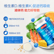 声生不息同款】汤臣倍健液体钙维生素D3维生素K2软胶囊100粒钙片中老年成人孕妇补钙