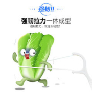88VIP会员：宜齿洁 超细牙线50支×6盒大包装家庭装盒装一次性剔牙签牙线棒