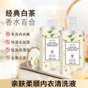 欧玉洁 内裤内衣清洗液内衣洗衣液专用女士深层洁净除菌抑菌持久留香AM