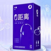 大象 无储精囊三合一 003安全套 24只装