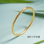 老庙黄金 孙俪同款老庙黄金足金999竹韵年年古韵古法手镯官方计价传承素圈