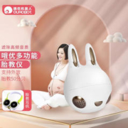 3.8焕新：哦优机器人 孕期胎教仪 升级版大礼盒