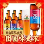 TAISHAN 泰山啤酒 28天 原浆啤酒 450ml*6瓶