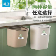 CHAHUA 茶花 厨房垃圾桶挂式家用大容量厕所卫生间纸篓加大挂边无盖收纳桶