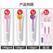 88VIP会员：Saky 舒客 亮白牙膏清洁套装800g+牙刷2支