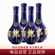 LANGJIU 郎酒 青花郎酒 天宝洞藏 陈酿 53%vol 酱香型白酒