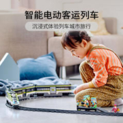88VIP会员：LEGO 乐高 特快客运列车60337儿童拼装积木玩具7+生日礼物95折