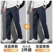 ROMON 罗蒙 品牌休闲裤男士春秋季新款商务直筒裤保暖裤子修身青年学生长裤男 【两条厚款