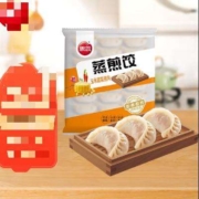 思念 玉米蔬菜猪肉 蒸煎饺1kg52只*5件