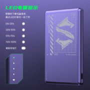 BLACK SHARK 黑鲨 刀锋 BPB10 Magsafe无线磁吸移动电源 20W 5000mAh