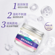 兰思诺（LANSINOH）植物精华油乳头膏孕产妇哺乳期乳头皲裂滋润肌肤膏乳头霜50g