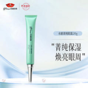 希尔顿酒店羽丝绒枕头 一对装 1200g