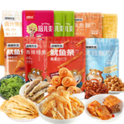 海狸先生 海鲜零食大礼包礼盒装 691g