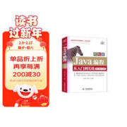 Java编程入门java程序设计零基础学