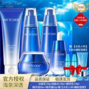 WETCODE 水密码 套装海泉深透美肌礼盒水乳套装护肤品补水保湿节日送女友礼物 沁润礼盒+精致礼品