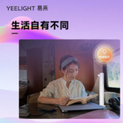 Yeelight 易来 氛围灯 深空灰