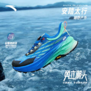 ANTA 安踏 太行户外越野跑步鞋
