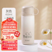 cille 希乐 316不锈钢 儿童保温杯 450ml