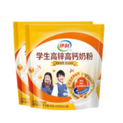 yili 伊利 全聪大学生青少年儿童成长高锌高钙牛奶粉400g*2袋早餐冲饮
