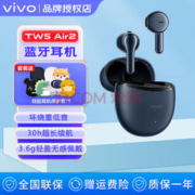 vivo TWS Air2 半入耳式真无线动圈降噪蓝牙耳机 夜蓝