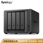 Synology 群晖 DS923+ NAS网络存储服务器 标准无硬盘