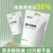 奥莉特 白茶混合猫砂 2kg