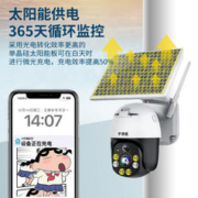 太阳能监控器无需网络360度无死角手机远程家用室外夜视4G摄像头