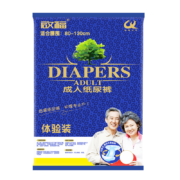 啓福  成人纸尿裤 3片装