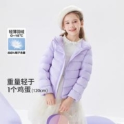 巴拉巴拉 亲子款轻薄羽绒服