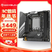 MAXSUN 铭瑄 MS-iCraft Z790 ITX WIFI MINI-ITX主板（INTEL LGA1700、Z790）