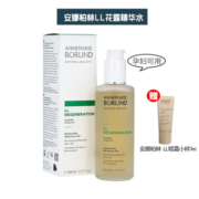 【限量清仓】德国 AnneMarie Borlind安娜柏林爽肤水 150ml