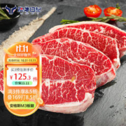 澳牛日记 安格斯M3板腱原切牛排1000g谷饲200天澳洲牛肉生鲜冷冻牛扒