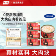 喵三餐 猫罐头营养增肥湿粮幼猫成猫咪零食整箱非主食罐无诱食 鸡肉丝85g*5罐