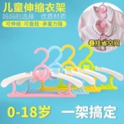 MOZALL 梦站 儿童衣架多功能婴儿小孩衣服挂新生儿衣撑小号宝宝晾衣架家用防滑