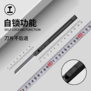 GREENER 绿林 美工刀重型全钢加厚