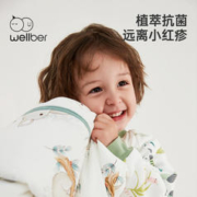 88VIP会员：Wellber 威尔贝鲁 婴儿睡袋秋冬款新生儿一体式纯棉恒温宝宝儿童防踢被四季