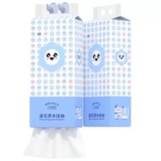 漫花 挂式抽纸大包纸巾家庭实惠装卫生间厕所挂壁式家用卫生纸悬挂厕纸 2提装