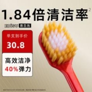 EBiSU 惠百施 牙刷2支