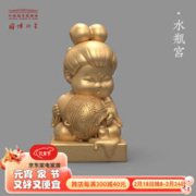 中国国家博物馆 十二星次西泠印社个人定制印章，十二星次系列—玄枵（水瓶宫）