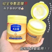 秋冬季保湿霜全身手部护理补水滋润清爽不油腻抹脸面霜手霜防干裂
